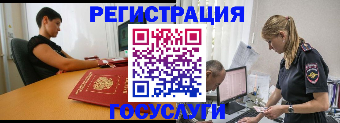 найти адрес прописки в Гусеве